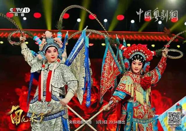 央视戏曲频道《角儿来了》,带您一起走近粤剧名家曾小敏