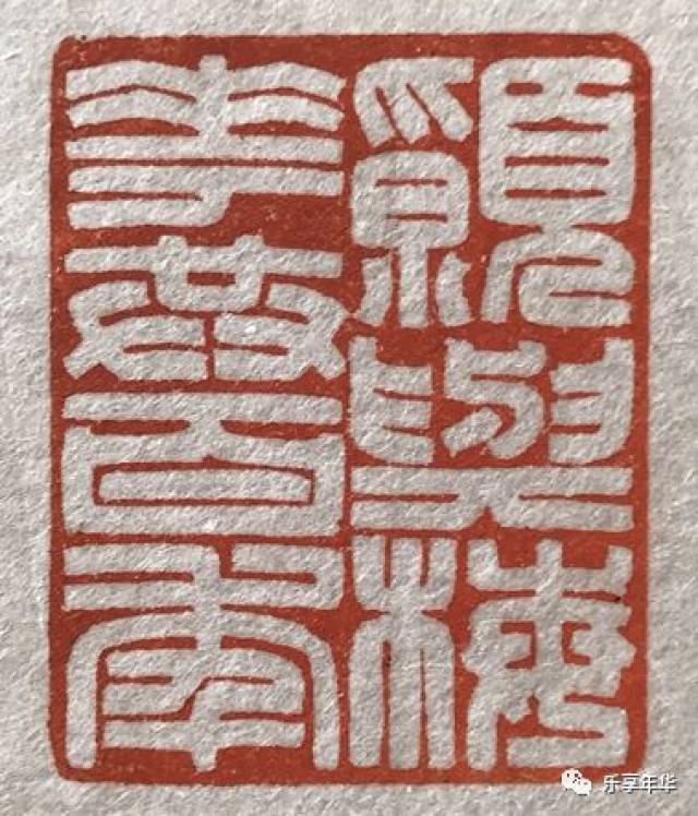 青年书法篆刻家黄响铃 | 以刀为笔,书写方寸世界