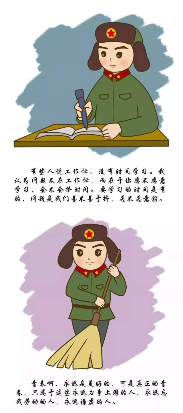 【倡议】雷锋精神人人可学 奉献爱心处处可为
