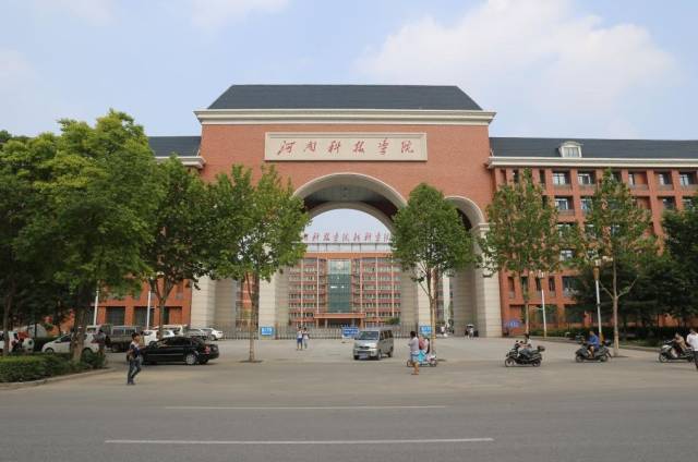 河南科技学院新科学院2019年计划招55名专任教师,博士