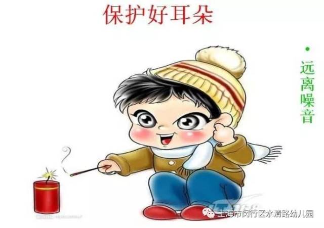 通过此次宣传活动,小朋友对为什么要爱护耳朵有了更深地了解.