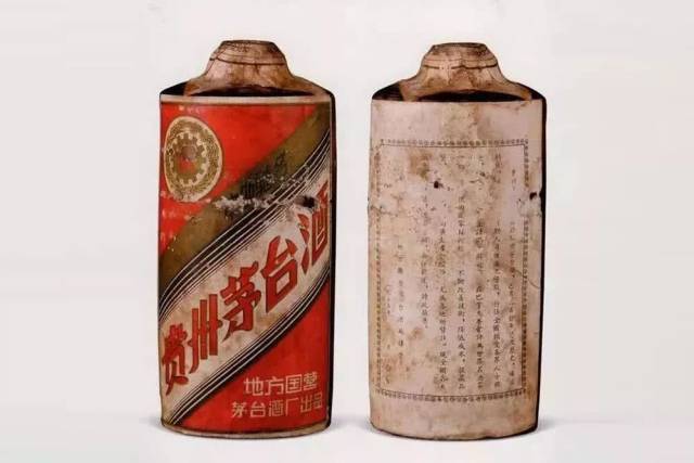 4,1958年五星牌茅台酒,299万