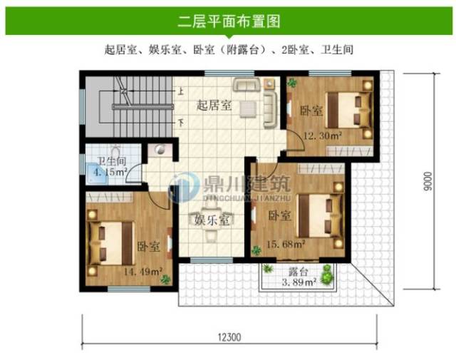 带露台经济型小别墅 编号:dc0379 主体造价:18-26万 开间:12米  进深