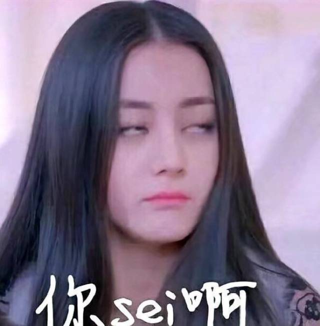 原来爱豆都爱"翻白眼"?杨颖的白眼接地气,热巴的白眼很可爱