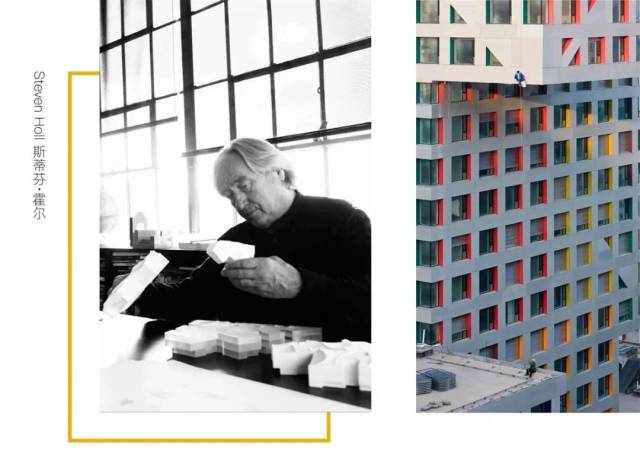 01.  steven holl 斯蒂芬·霍尔