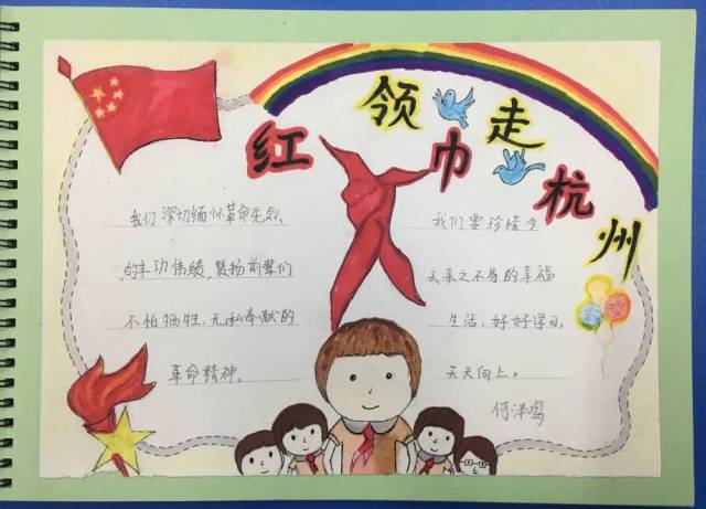 寻访红色记忆,传承红色精神,少先队员们在行动!