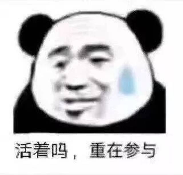 领导的每个表情包,都是一道送命题