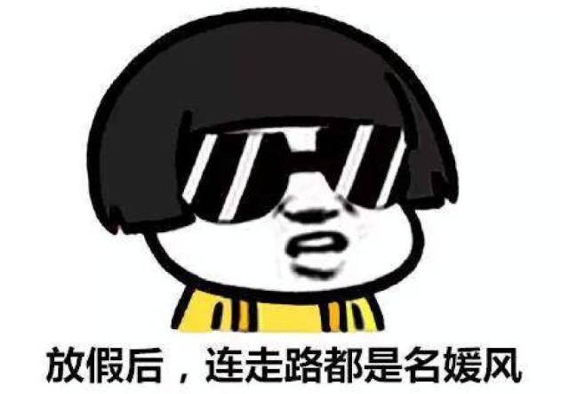 过于真实!开学前vs开学后,承包了我一学期的笑点!