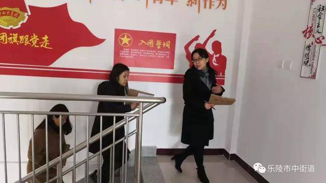 德州市乐陵市市中街道重点工作周报