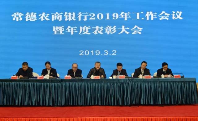 不差钱!年累计投放各类贷款127亿元,常德人以后存钱贷款就找ta