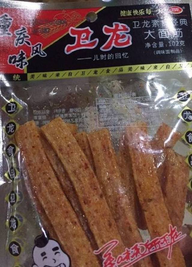 对辣条真的是更加情有独钟,那时候觉得辣条是最好吃的东西,即使大人