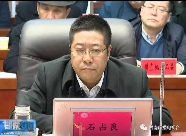 赵凌云,杨卓玛,惠强,袁新河,刘锋,梁明光,杨志才,南木卡桑结,石占良
