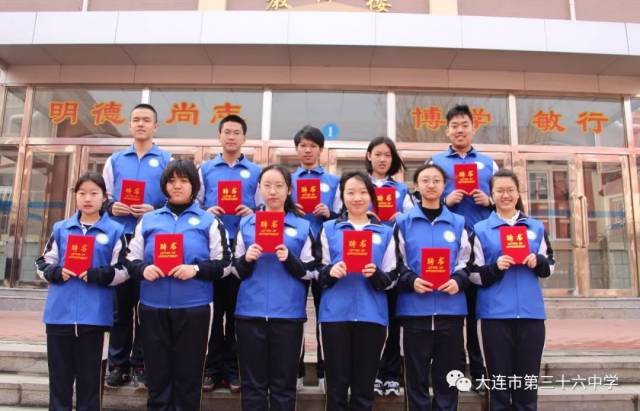 让雷锋精神常驻我心