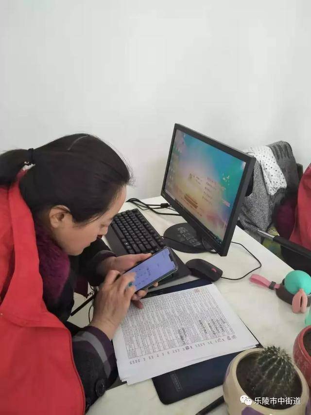 德州市乐陵市市中街道重点工作周报