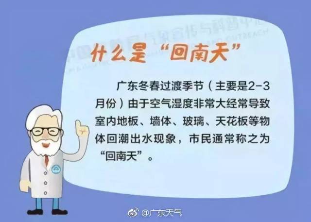 【吓人】为了"拯救"衣服,家却被烧没了!回南天杀到,祛湿方法快收好!