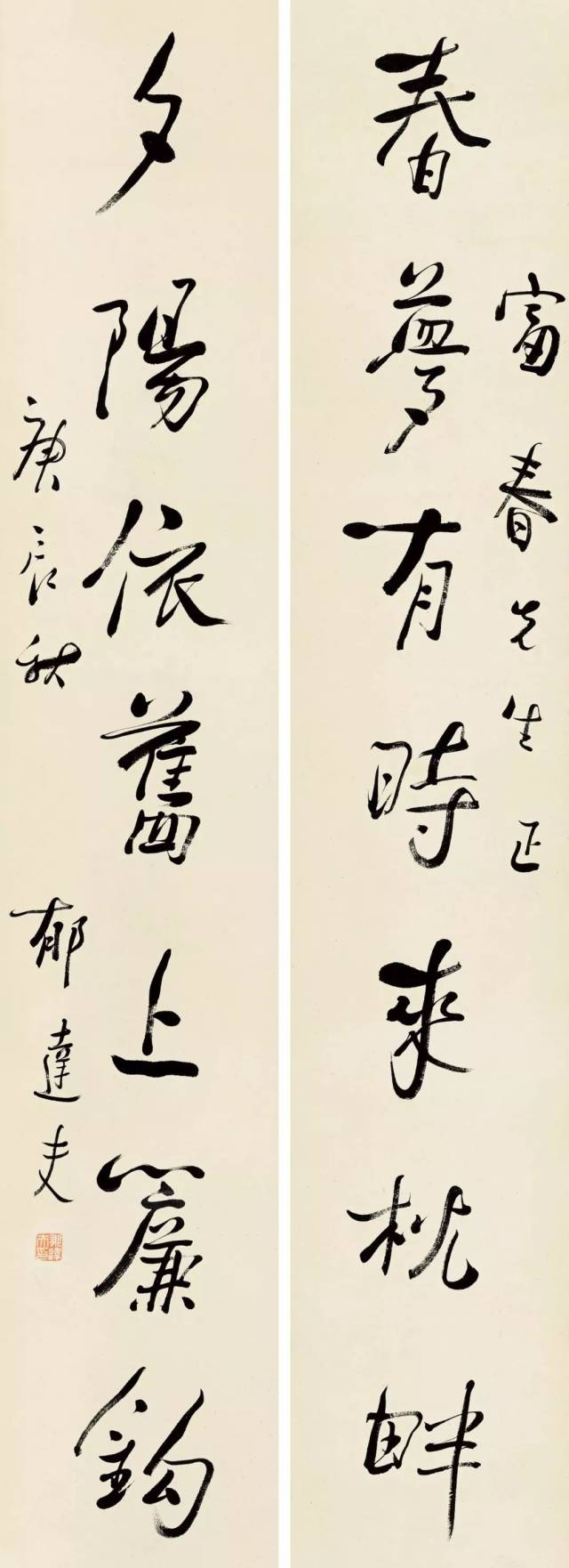袁克文的书法,真草篆隶兼擅,二十多岁即已自成一家.
