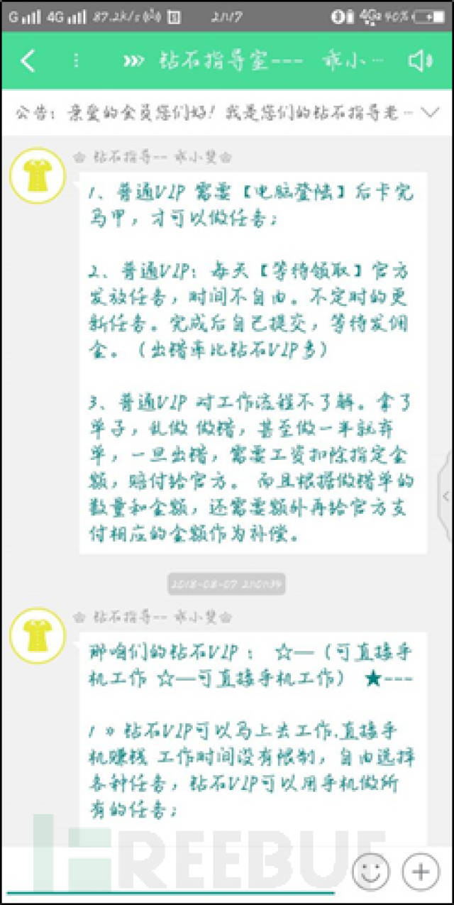 手机app推广赚钱平台赚钱打码平台排行榜 手机app推广赚钱平台赚钱打码平台排行榜