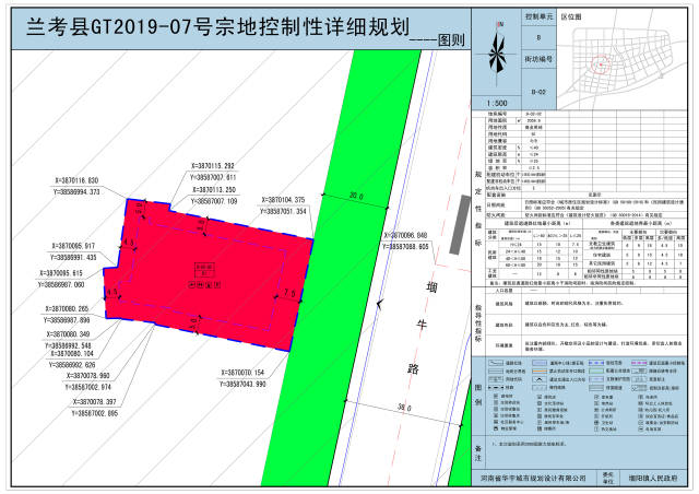 兰考县gt2019-07号宗地控制性详细规划