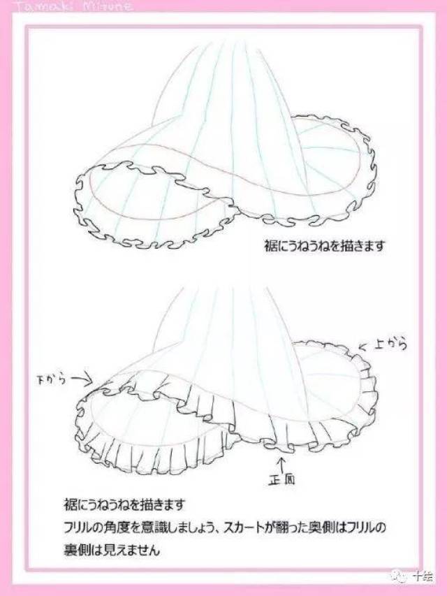 裙子的褶皱怎么画?一步步走起来!