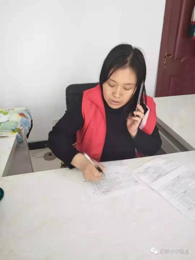 德州市乐陵市市中街道重点工作周报