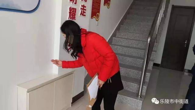 德州市乐陵市市中街道重点工作周报