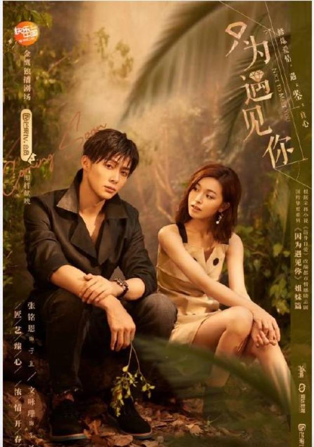 3月份新上线的电视剧&网剧，这下不用担心剧荒了，你准备约哪部？