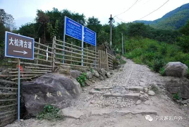 收藏!宁波十大古道:人少景美还免费