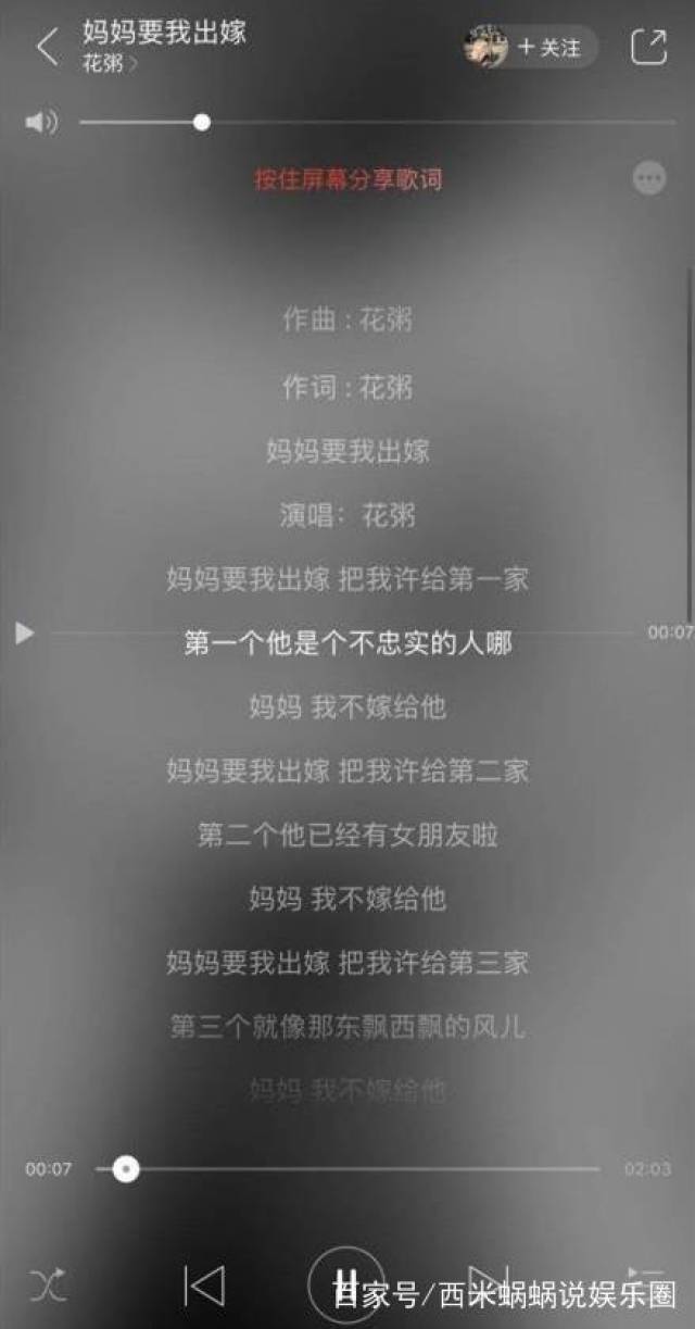 花粥抄袭致歉再敲警钟,音乐版权著作权到底是