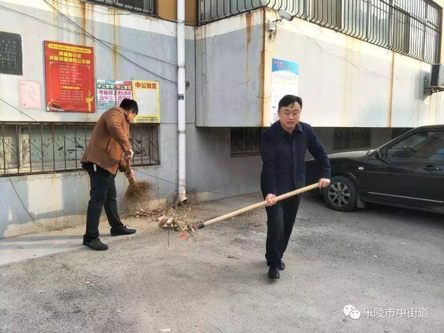 德州市乐陵市市中街道重点工作周报