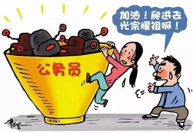 如何考上公务员?祝大家成功"上岸"!