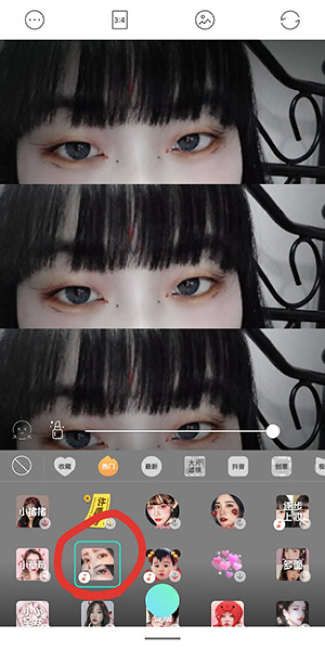 抖音眼神黑化特效怎么弄 抖音眨眼眼神黑化特效视频教程