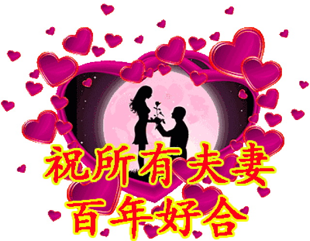 400_311 gif 动态图 动图