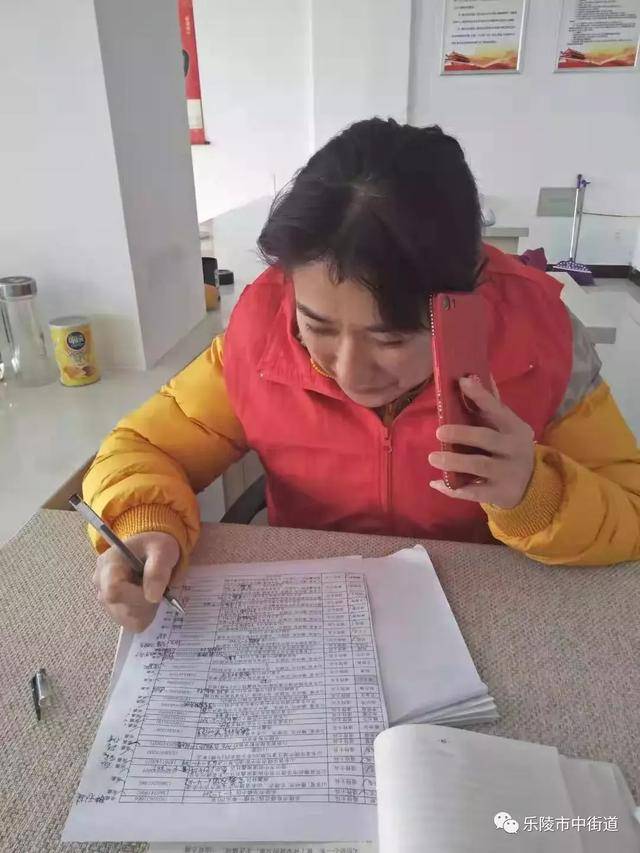 德州市乐陵市市中街道重点工作周报