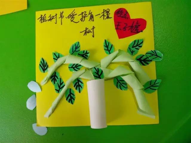 幼儿园植树节活动方案(大,中,小班)