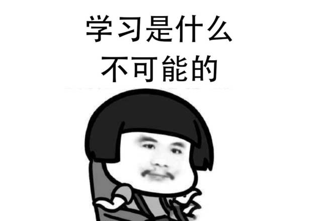 过于真实!开学前vs开学后,承包了我一学期的笑点!