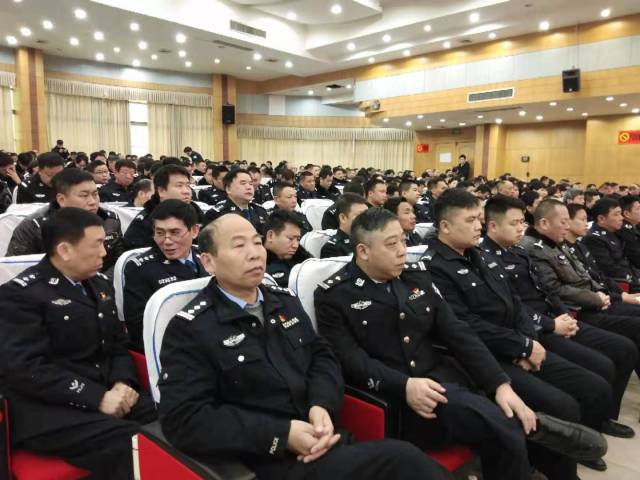 耒阳市召开2019年公安工作会议