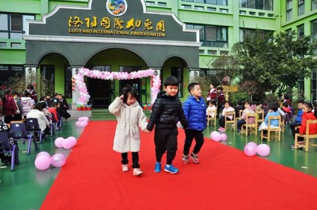 洛阳国际幼儿园:给孩子一个充满仪式感的开学日