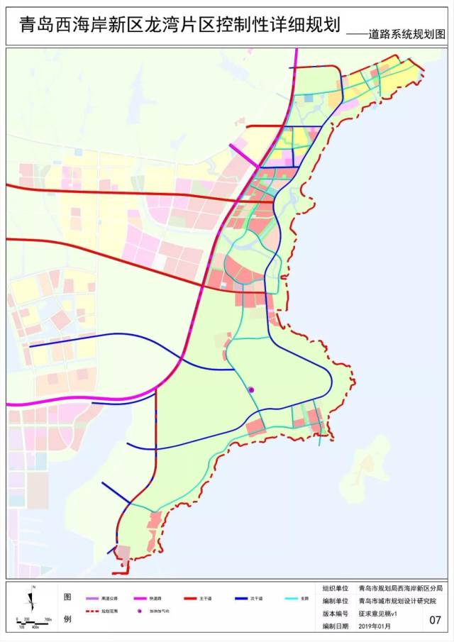 《青岛西海岸新区 琅琊台驻地 片区控制性 详细规划》 公示