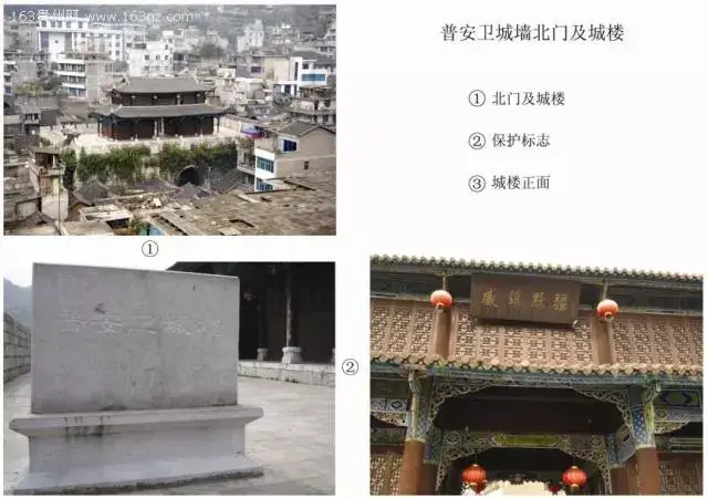 盘州古城