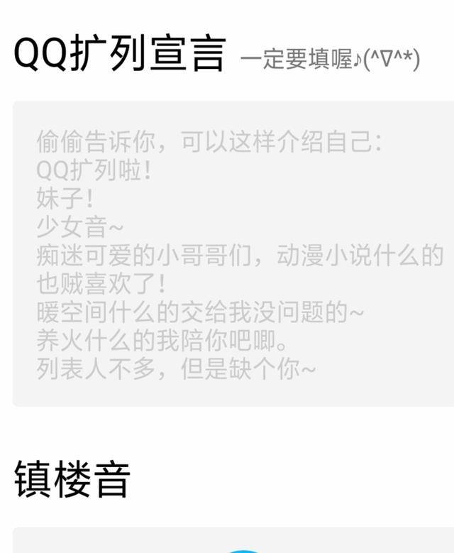 90后的我们,可是和00后不一样,叛逆是我们的标签,这是我的扩列宣言