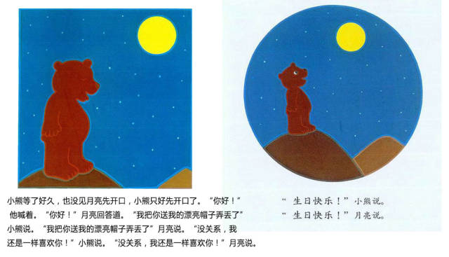 ͯ汾Ƽ,տ֡