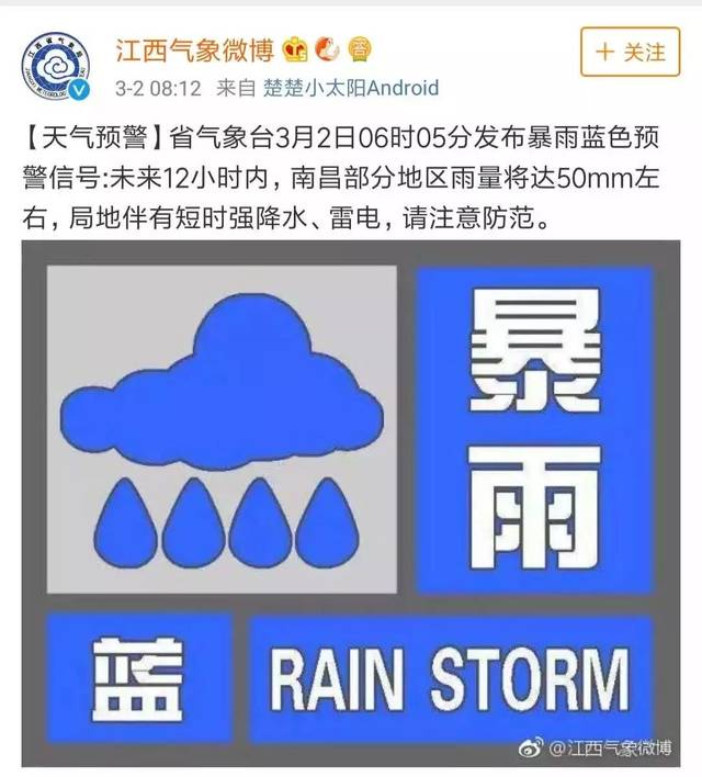还有雨夹雪 强对流!3月雨量更大?