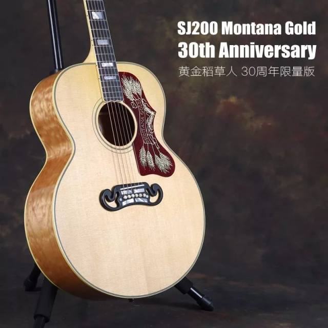 gibson sj200 montana30周年黄金稻草人 吉他评测