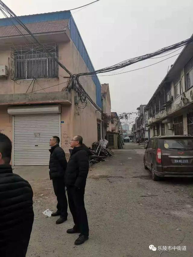 德州市乐陵市市中街道重点工作周报