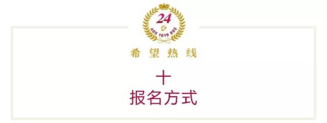 希望24热线志愿者招募丨心理咨询师实践成长平台