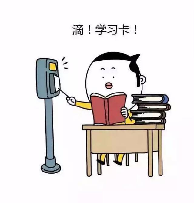 开学季告别懒惰,21天早起打卡学习