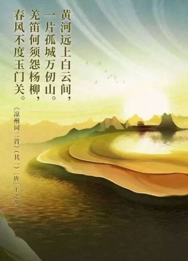 长相思·山一程