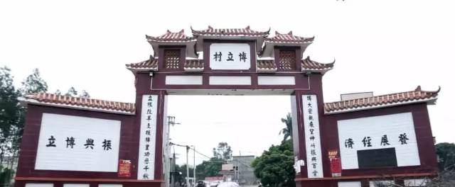 世界都是坡头圩大!
