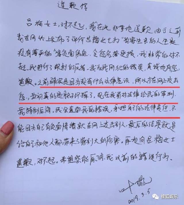 德普反告前妻;疑似蒋劲夫朋友圈曝光;钮承泽被曝回归《跑马》剧