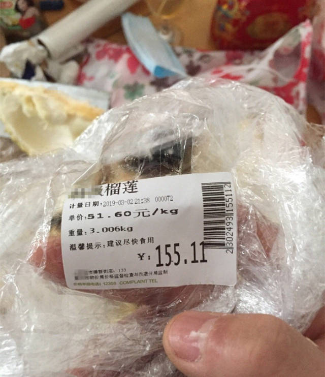 市民花155元买了6斤榴莲 回家发现能吃的不到1口